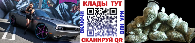 Наркотические вещества Мценск ГАШИШ APVP Мефедрон Бошки Шишки АМФЕТАМИН COCAIN