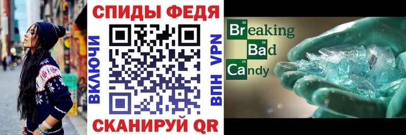 купить цена hydra ССЫЛКА Амфетамин VHQ Мценск