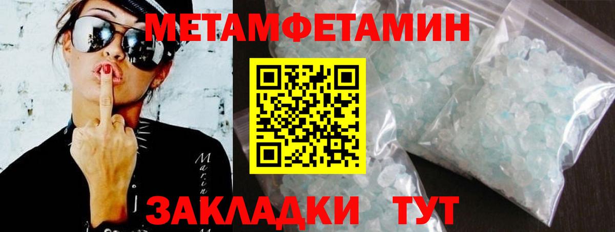 АМФ  АМФ  Мценск  Вход с VPN  АМФЕТАМИН 98% 