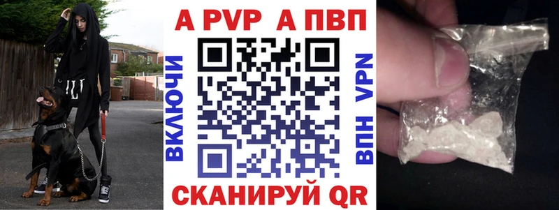 где найти   Мценск  Альфа ПВП СК КРИС 