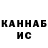 Canna-Cookies конопля HobiQTX