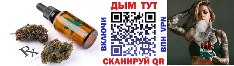 omg ссылки Мценск Еда ТГК конопля