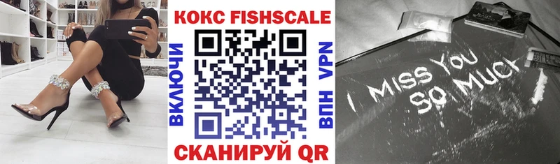 Кокаин Эквадор Мценск