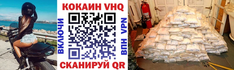 гидра tor  Мценск  Cocaine FishScale 