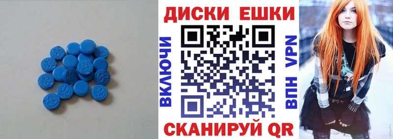 Ecstasy Punisher  Мценск 