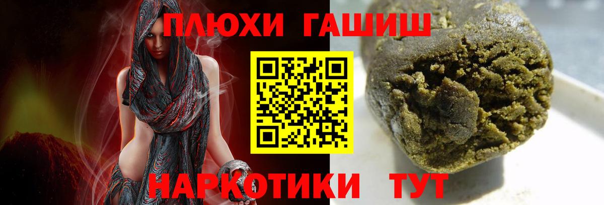 как найти закладки  Вход с VPN  Мценск  ГАШИШ Ice-O-Lator 