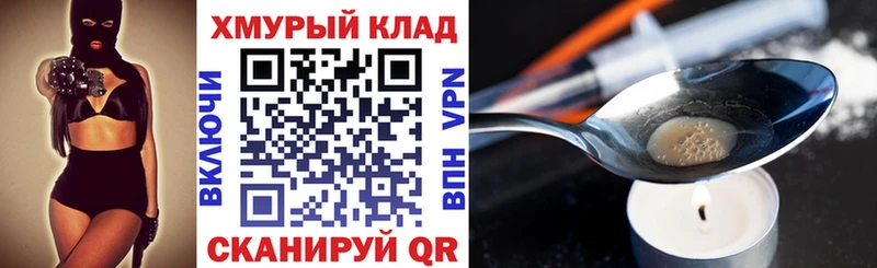 Героин афганец  Мценск 