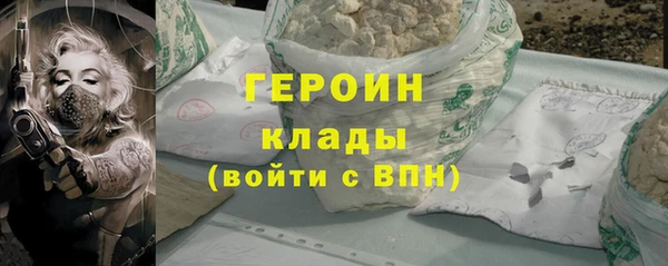 таблы Горно-Алтайск