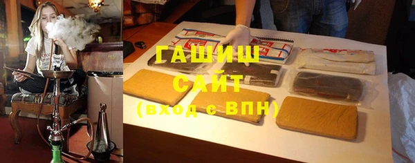 наркотики Гусиноозёрск