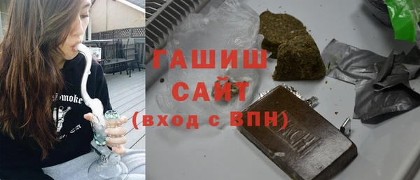 дистиллят марихуана Горнозаводск