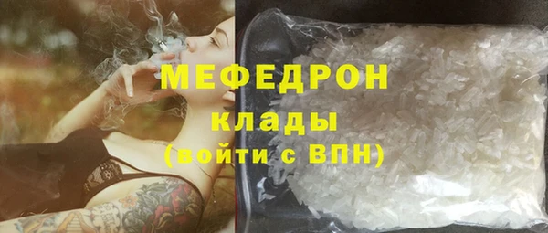 соль курить ск Гусь-Хрустальный
