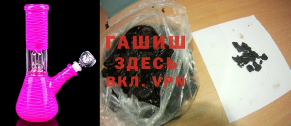 дистиллят марихуана Горнозаводск