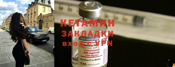 таблы Горно-Алтайск