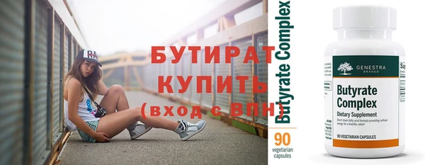 а пвп мука Гусев