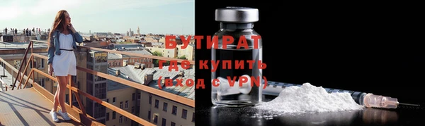 таблы Горно-Алтайск
