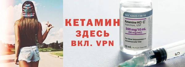 ECSTASY Горняк