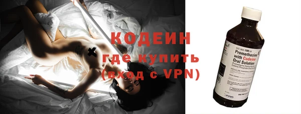 дистиллят марихуана Горнозаводск