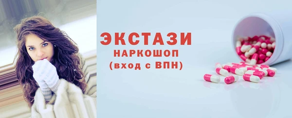 марки nbome Усмань