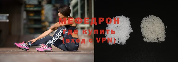 таблы Горно-Алтайск