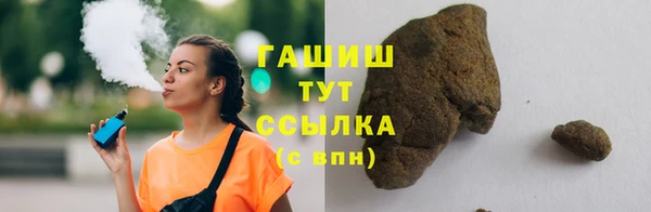 соль курить ск Гусь-Хрустальный