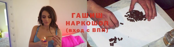 наркотики Гусиноозёрск