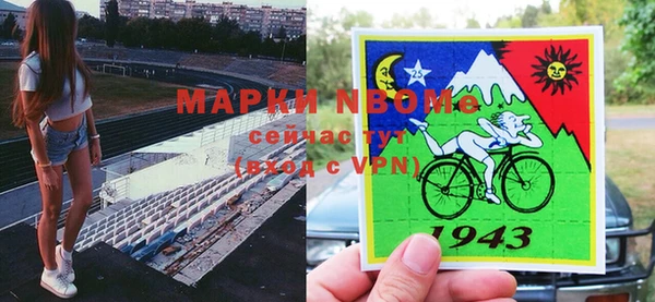 наркотики Гусиноозёрск
