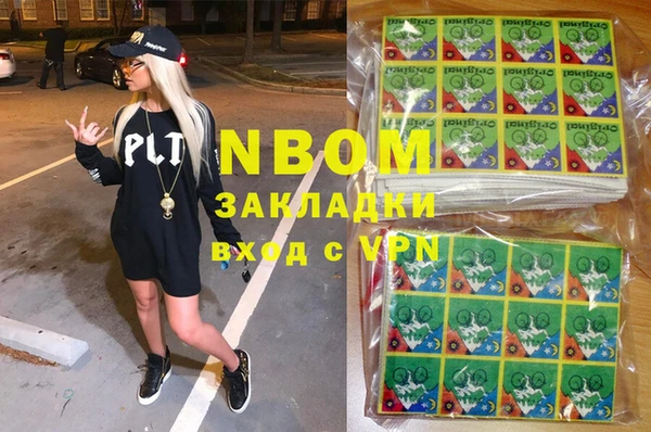 дистиллят марихуана Горнозаводск