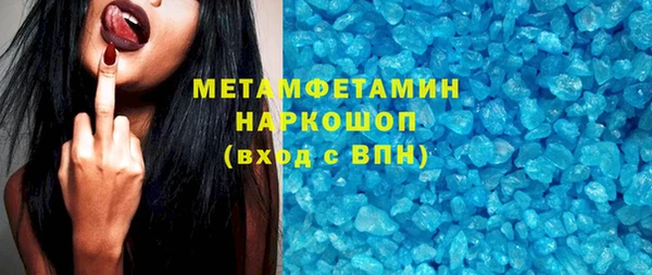 ECSTASY Горняк