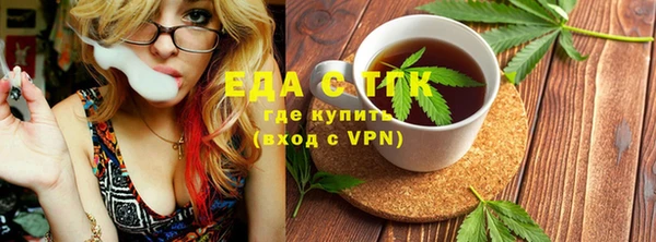 дистиллят марихуана Горнозаводск
