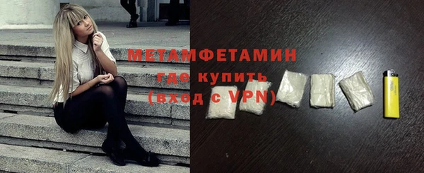 таблы Горно-Алтайск