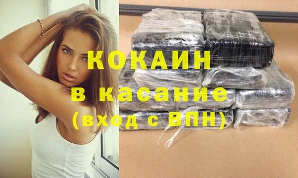 таблы Горно-Алтайск