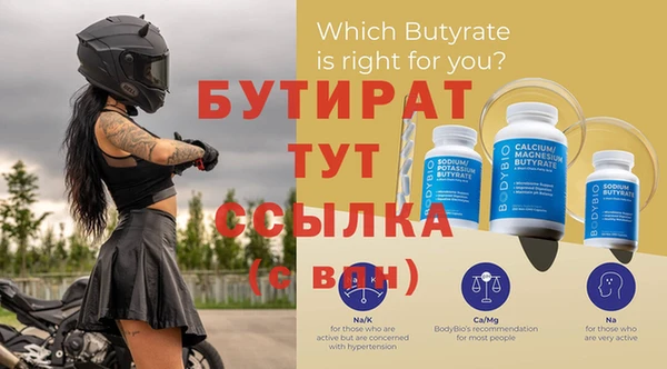 дистиллят марихуана Горнозаводск