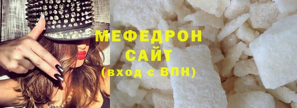 соль курить ск Гусь-Хрустальный