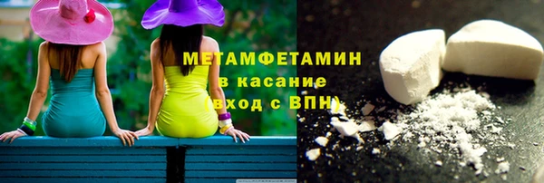 ECSTASY Горняк