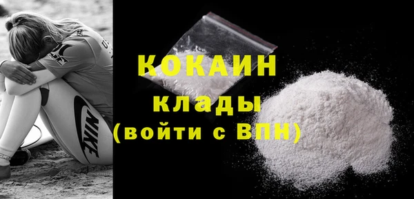 дистиллят марихуана Горнозаводск