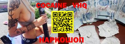 винт Заводоуковск