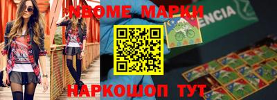 марихуана Заволжье