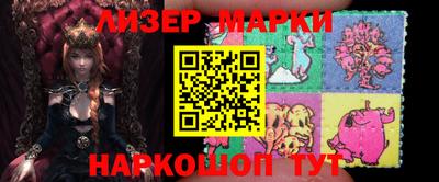 винт Заводоуковск