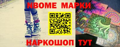 марихуана Заволжье