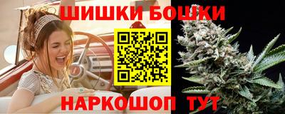 марихуана Заволжье