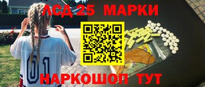 марихуана Заволжье