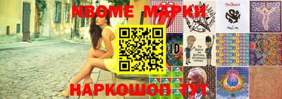 марихуана Заволжье