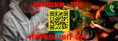 марихуана Заволжье