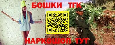 меф VHQ Жуковский