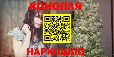 марихуана Заволжье