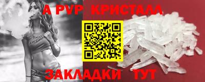 винт Заводоуковск