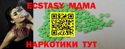 меф VHQ Жуковский