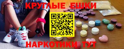 винт Заводоуковск