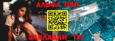 винт Заводоуковск