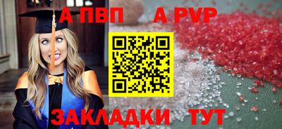 меф VHQ Жуковский